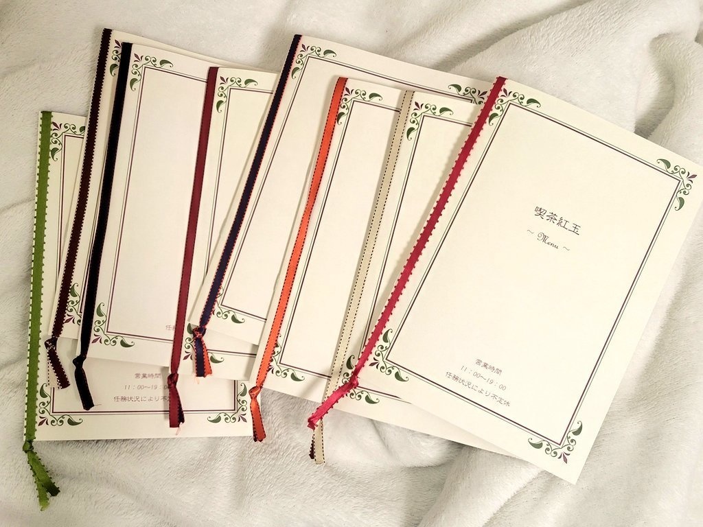 ②うたかた世界 初回限定版