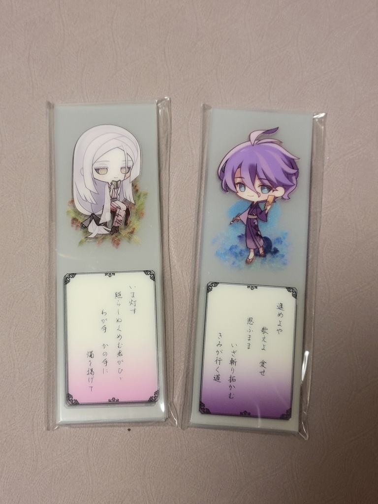 ④歌物語 花笑みに詠えば