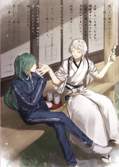 ⑤あなたの傷の愛しかた