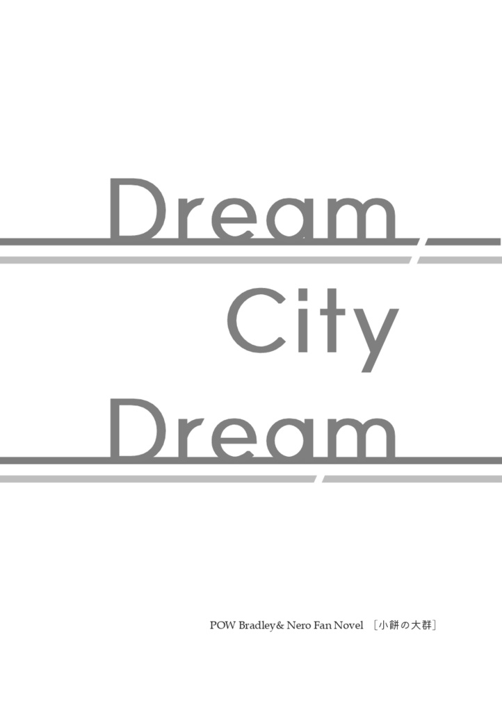 Dream City Dream