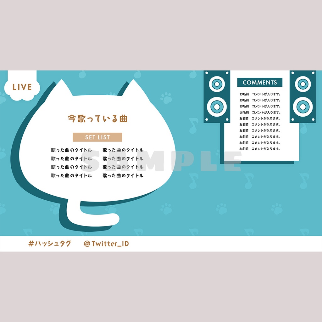 <カラー追加!>【無料】ねこの配信画面セット【カラー6種類】