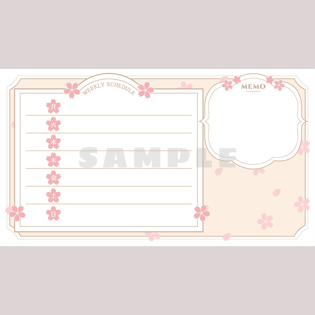 【無料】桜の配信画面セット