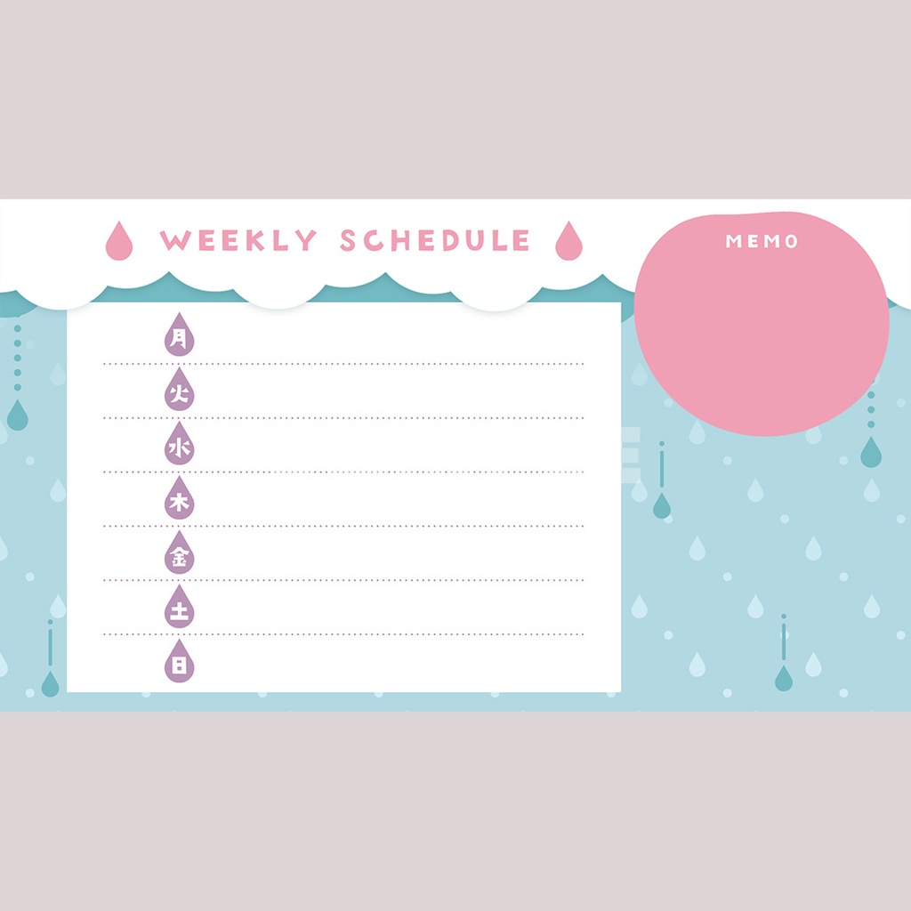 【無料/動く素材】雨の配信画面セット