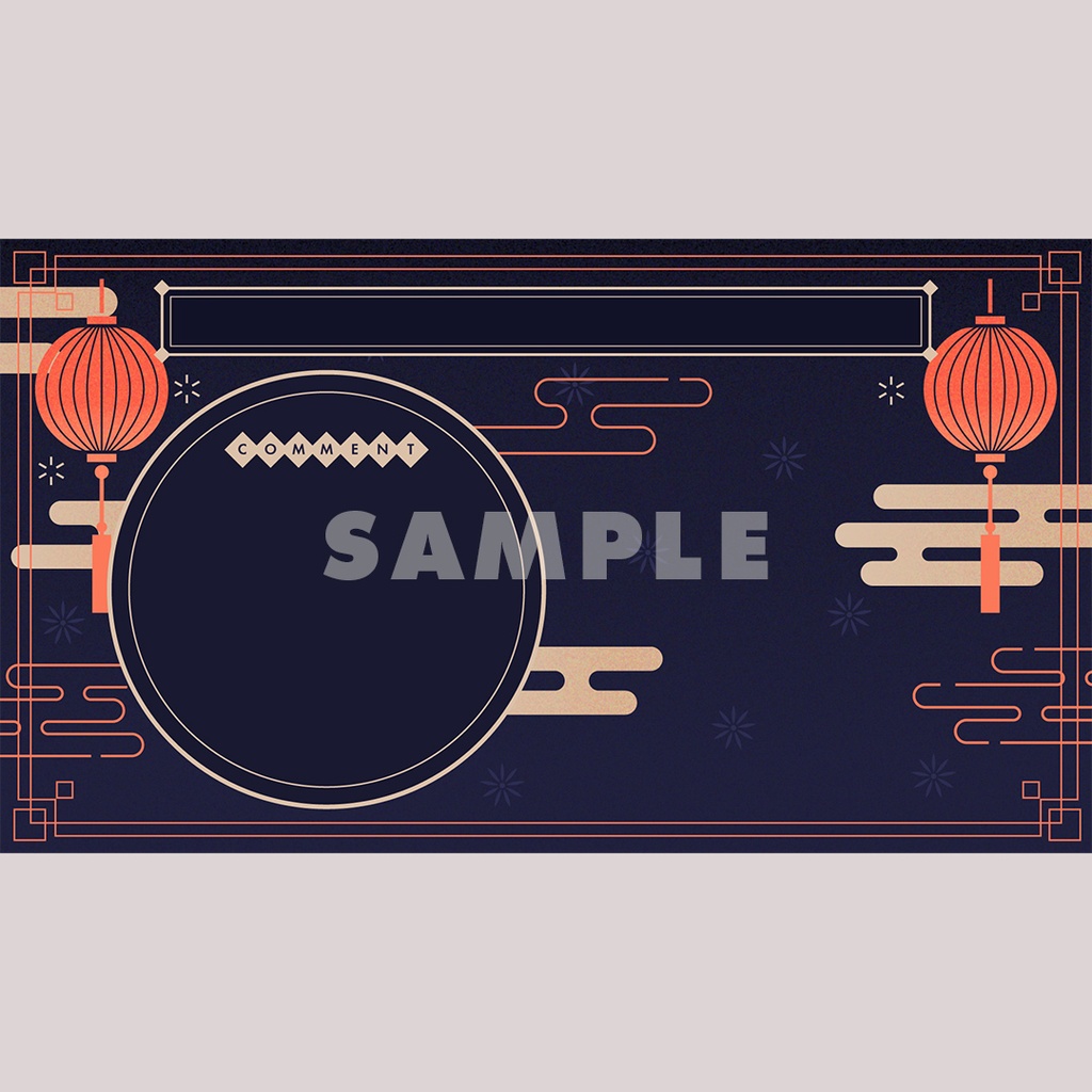 【無料】夜×中華風な配信画面