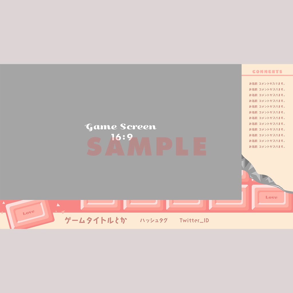 【無料】いちごチョコの配信画面セット