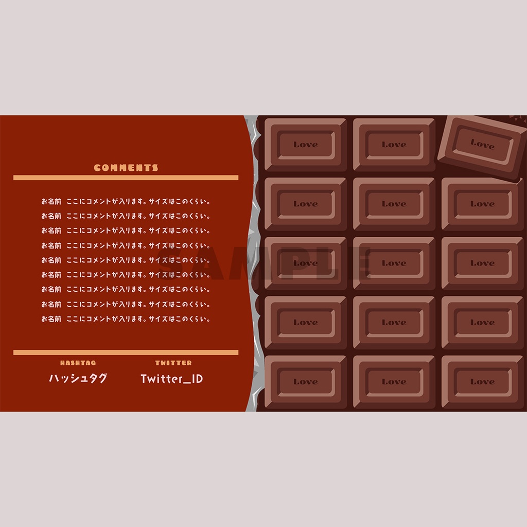 【無料】チョコレートの配信画面セット