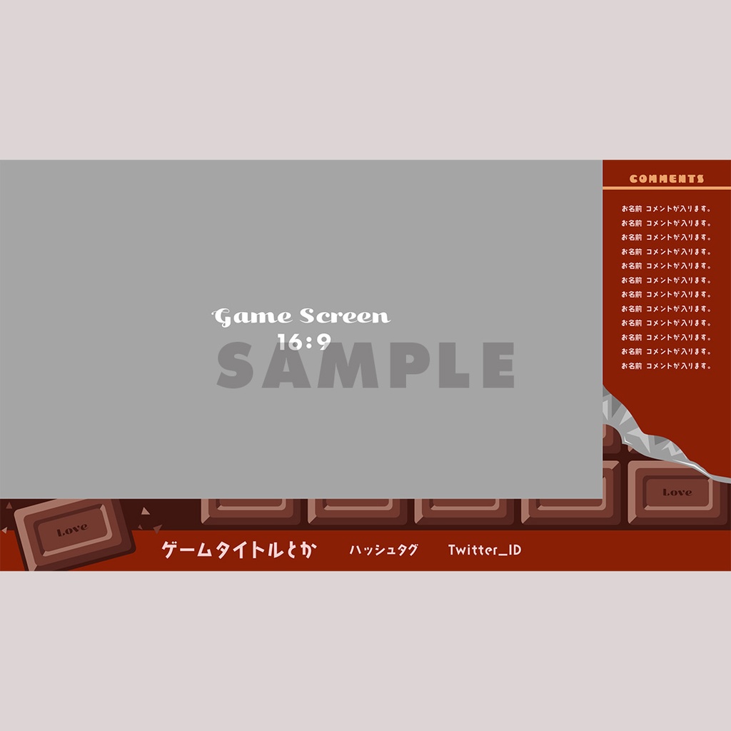 【無料】チョコレートの配信画面セット