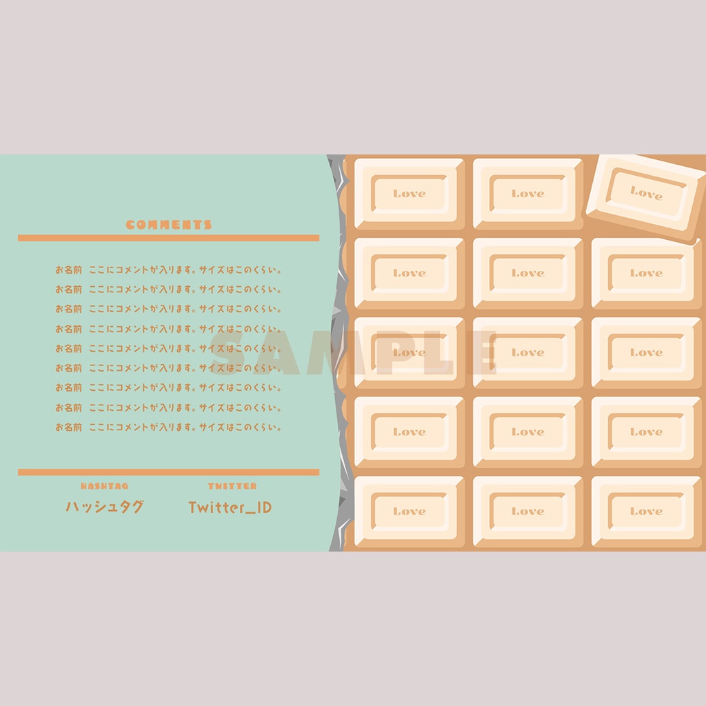 【無料】ホワイトチョコの配信画面セット