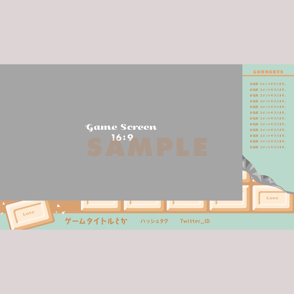 【無料】ホワイトチョコの配信画面セット