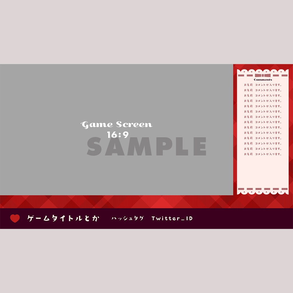 【無料/動く素材】バレンタイン配信画面セット