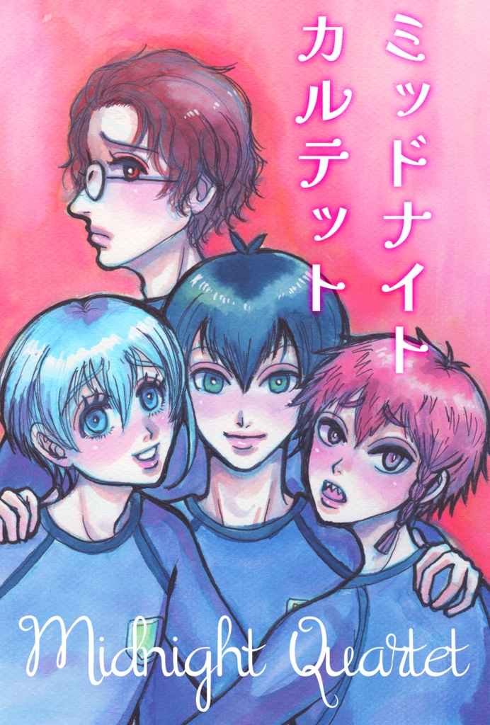 ドイツ同室四人ポストカード
