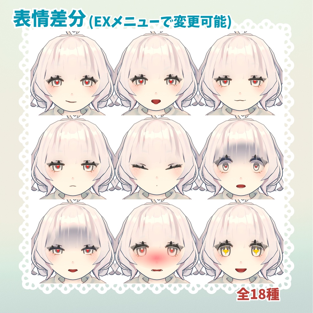 【VRchat想定オリジナル3Dモデル】 おばけのりる-Riru- ☆初公開SALE☆10/31まで¥2000→1300