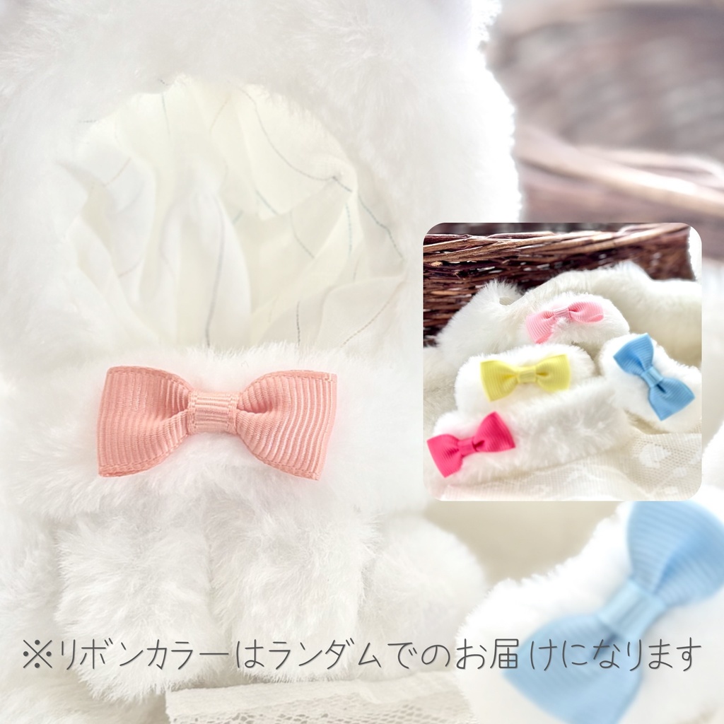 ちびちび/ポメぐるみ