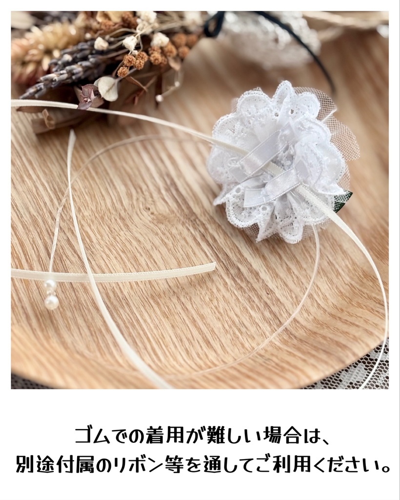 F /FASCINATOR ーstrawberryー