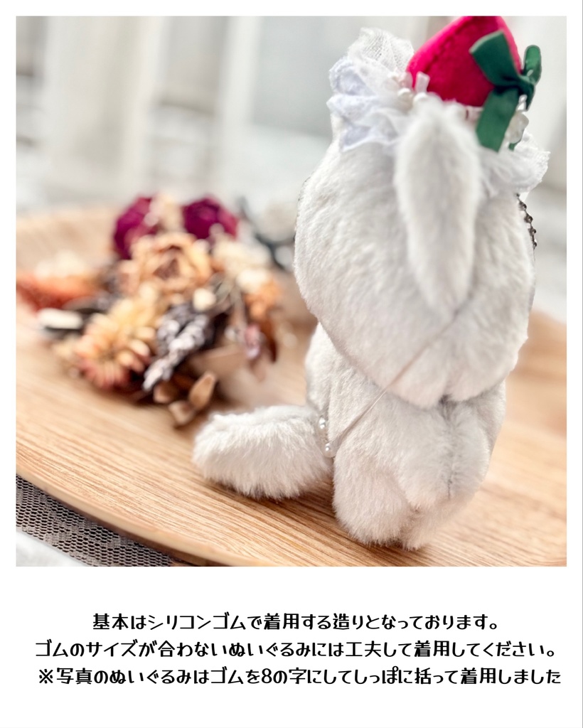 F /FASCINATOR ーstrawberryー