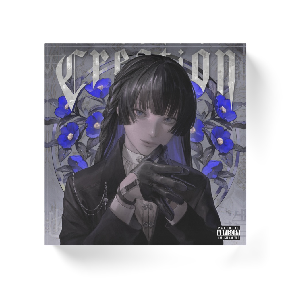 天地創造アクリルブロック