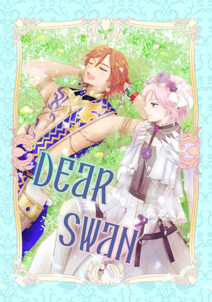 Dear Swan （新刊セット）