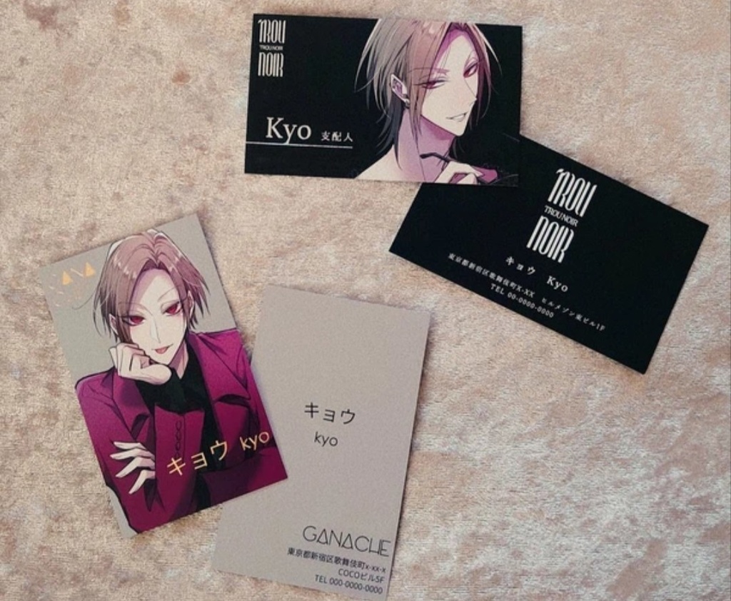 キャラ名刺【京也・2種セット】