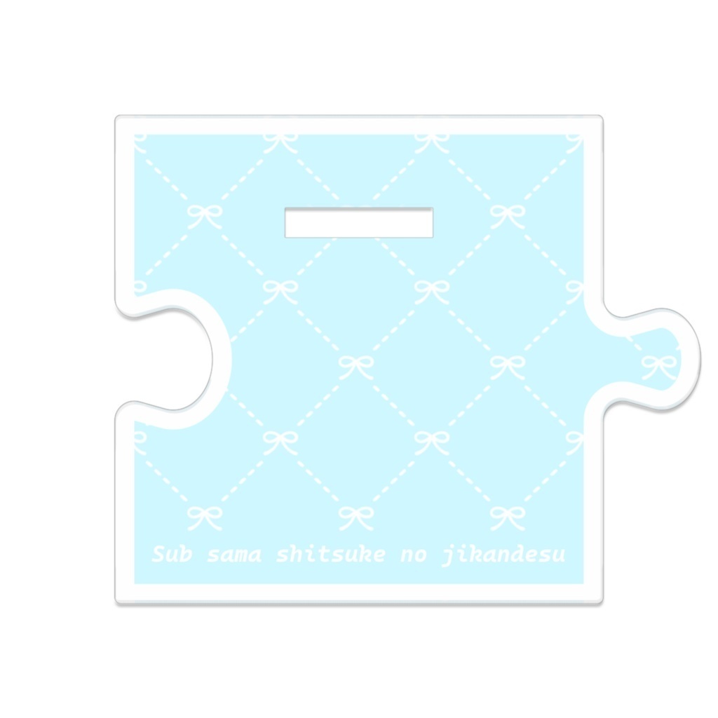 【受注8/10まで】メイドアクリルスタンド