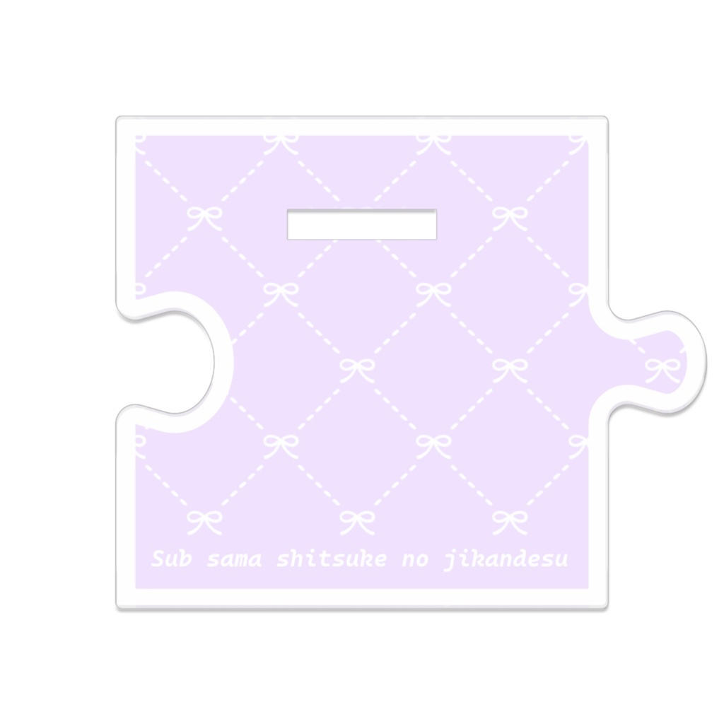 【受注8/10まで】メイドアクリルスタンド