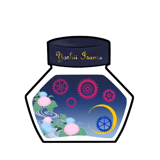 想ヒノ洋墨チャームシリーズ 其ノ肆