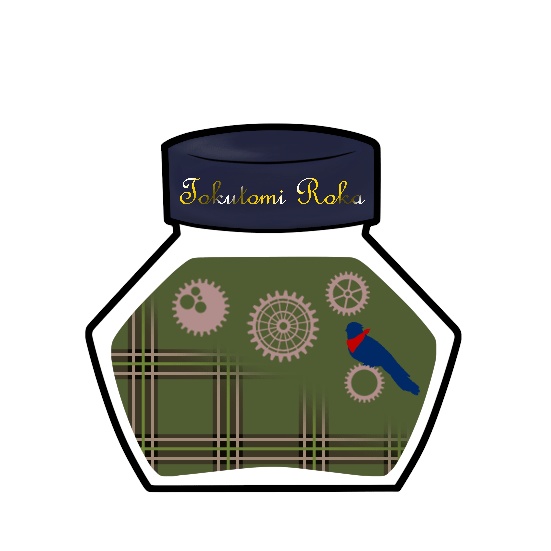 想ヒノ洋墨チャームシリーズ 其ノ肆