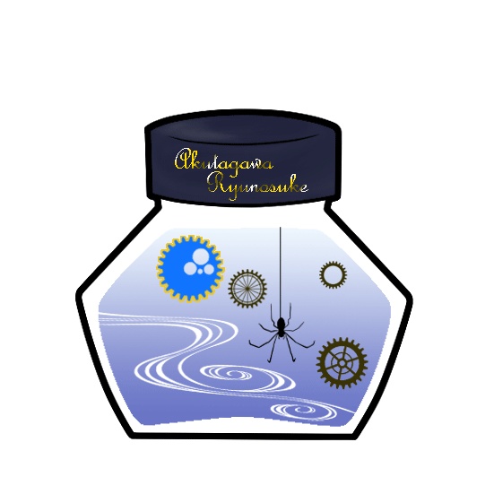 想ヒノ洋墨チャームシリーズ 其ノ壱