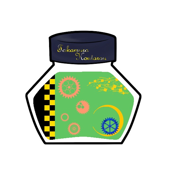 想ヒノ洋墨チャームシリーズ 其ノ壱