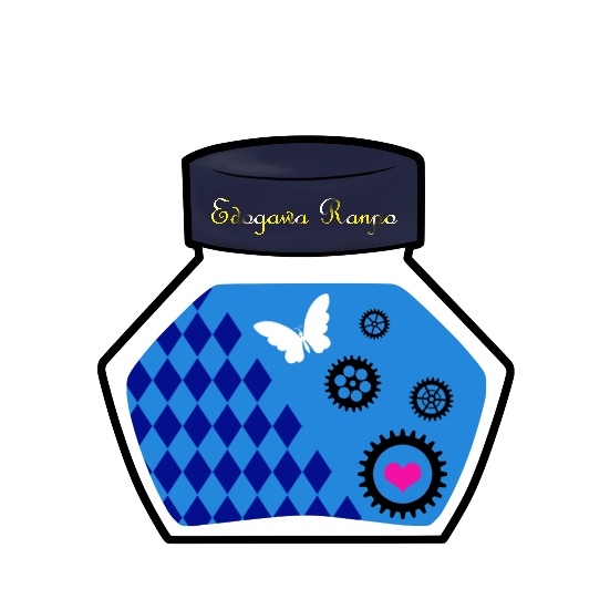 想ヒノ洋墨チャームシリーズ 其ノ壱