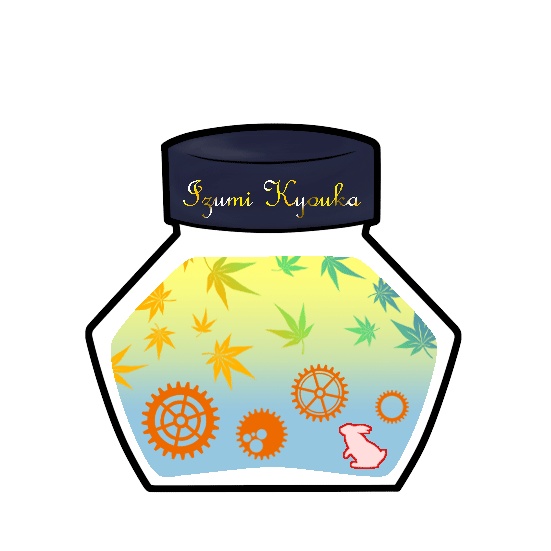 想ヒノ洋墨チャームシリーズ 其ノ弐