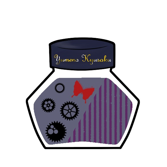 想ヒノ洋墨チャームシリーズ 其ノ参