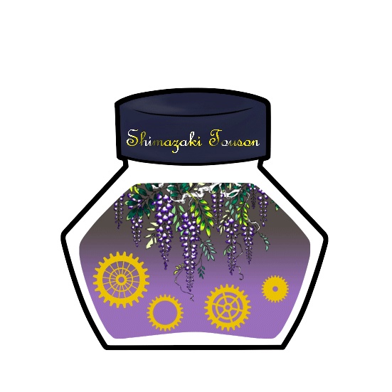 想ヒノ洋墨チャームシリーズ 其ノ参