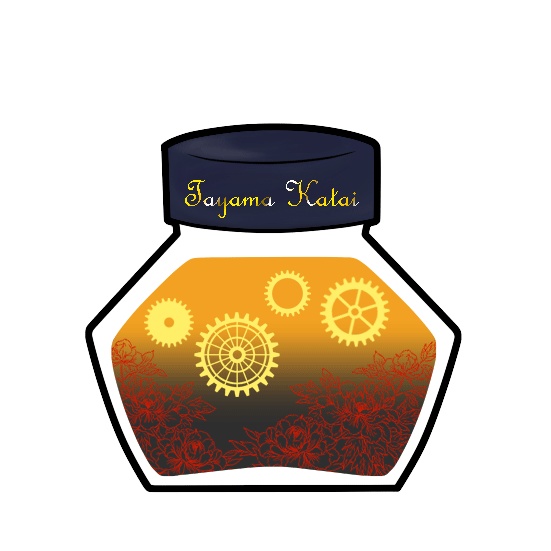 想ヒノ洋墨チャームシリーズ 其ノ参