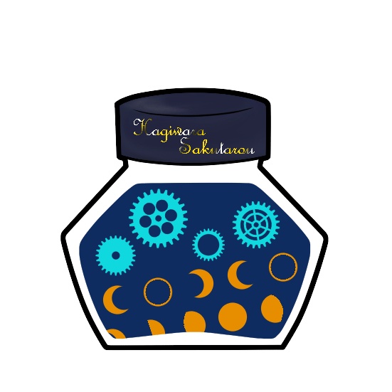 想ヒノ洋墨チャームシリーズ 其ノ伍