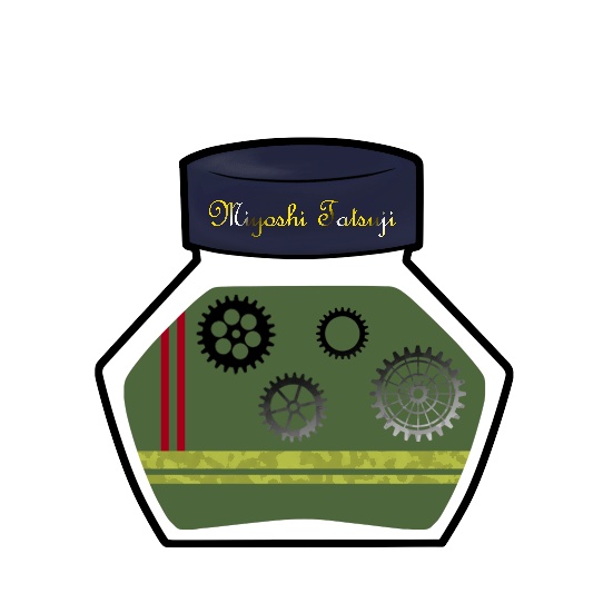 想ヒノ洋墨チャームシリーズ 其ノ陸