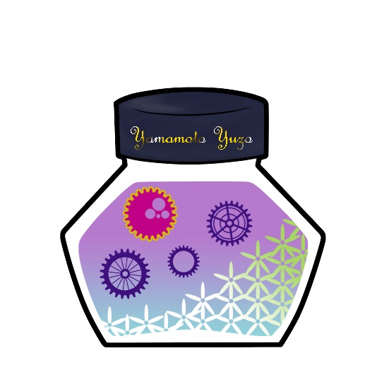 想ヒノ洋墨チャームシリーズ 其ノ陸