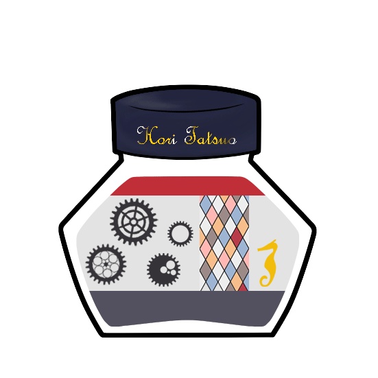 想ヒノ洋墨チャームシリーズ 其ノ陸