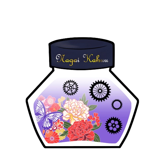 想ヒノ洋墨チャームシリーズ 其ノ陸