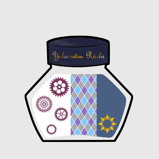 想ヒノ洋墨チャームシリーズ 其ノ漆(5種+再販)