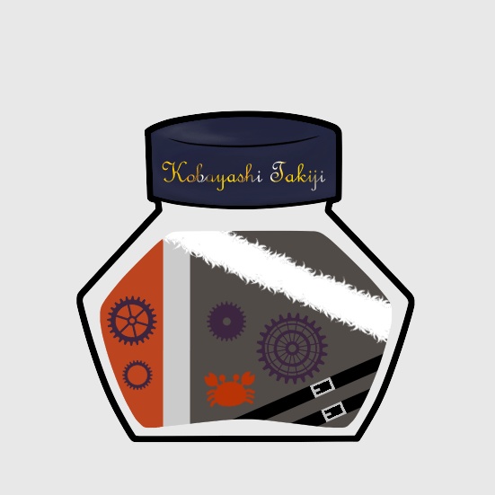 想ヒノ洋墨チャームシリーズ 其ノ漆(5種+再販)