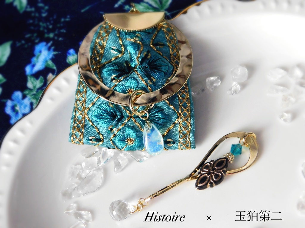 刺繍リボン 玉狛第二