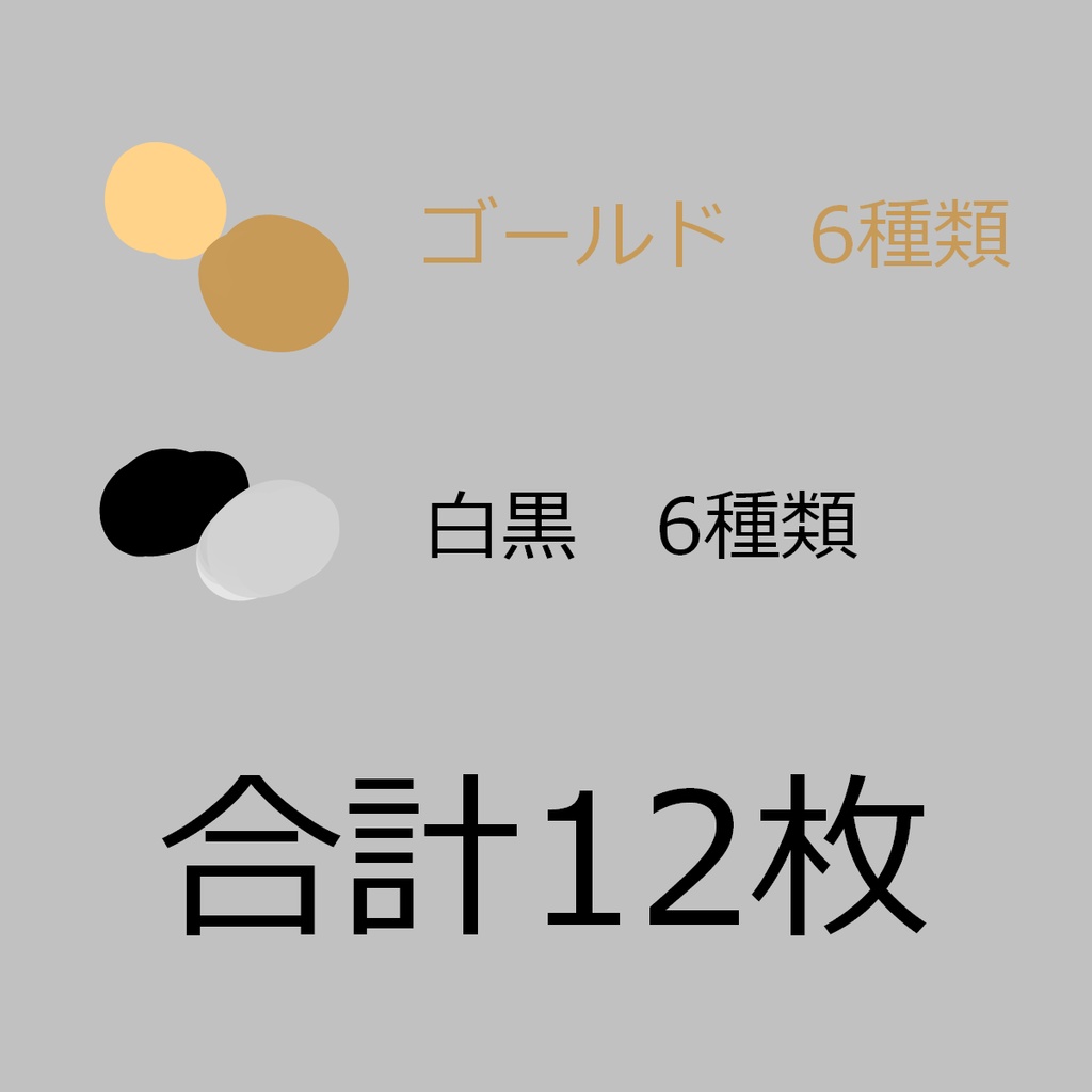 いい感じに使えるかもしれないフレームセット01