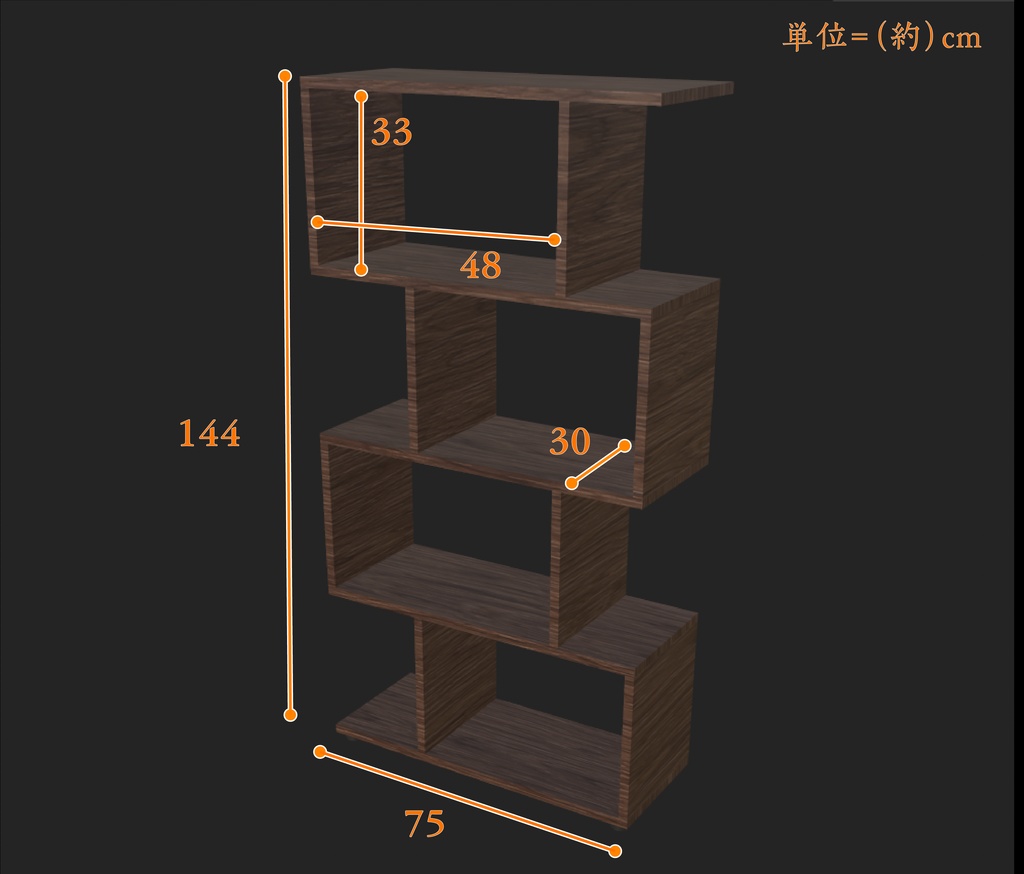 VRchat用 S字ラック フリーモデル