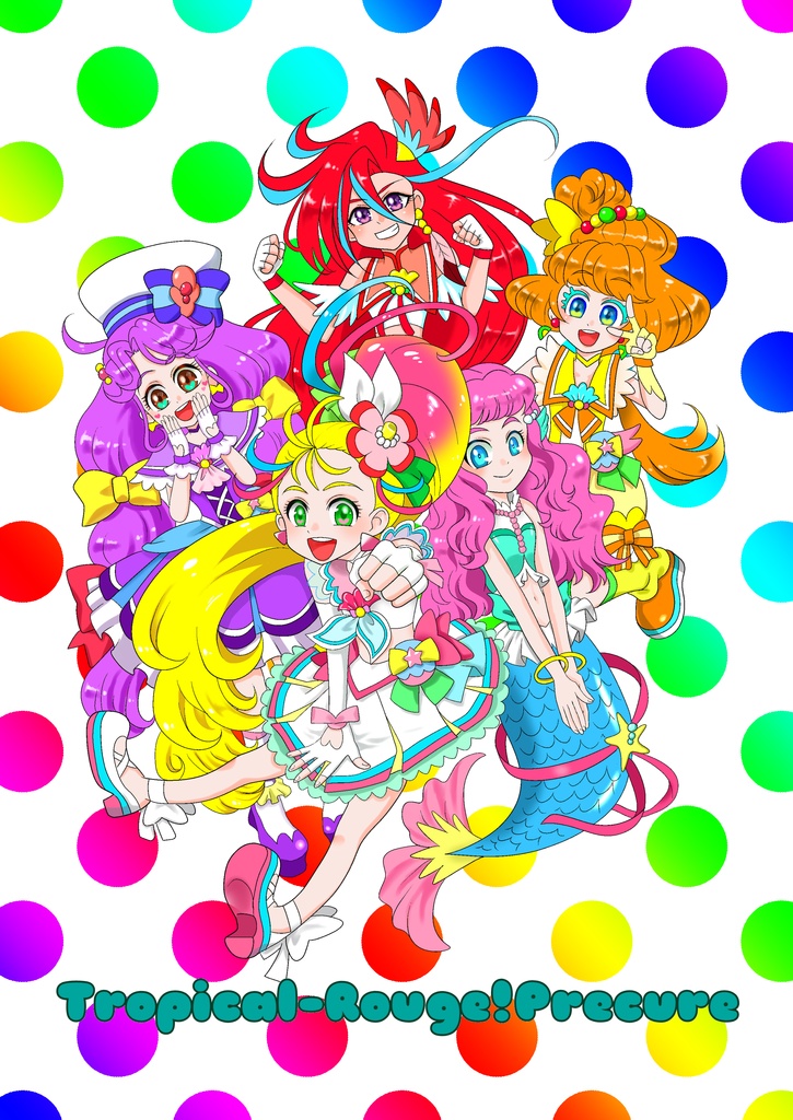 トロピカル～ジュ！プリキュア　スケッチブック