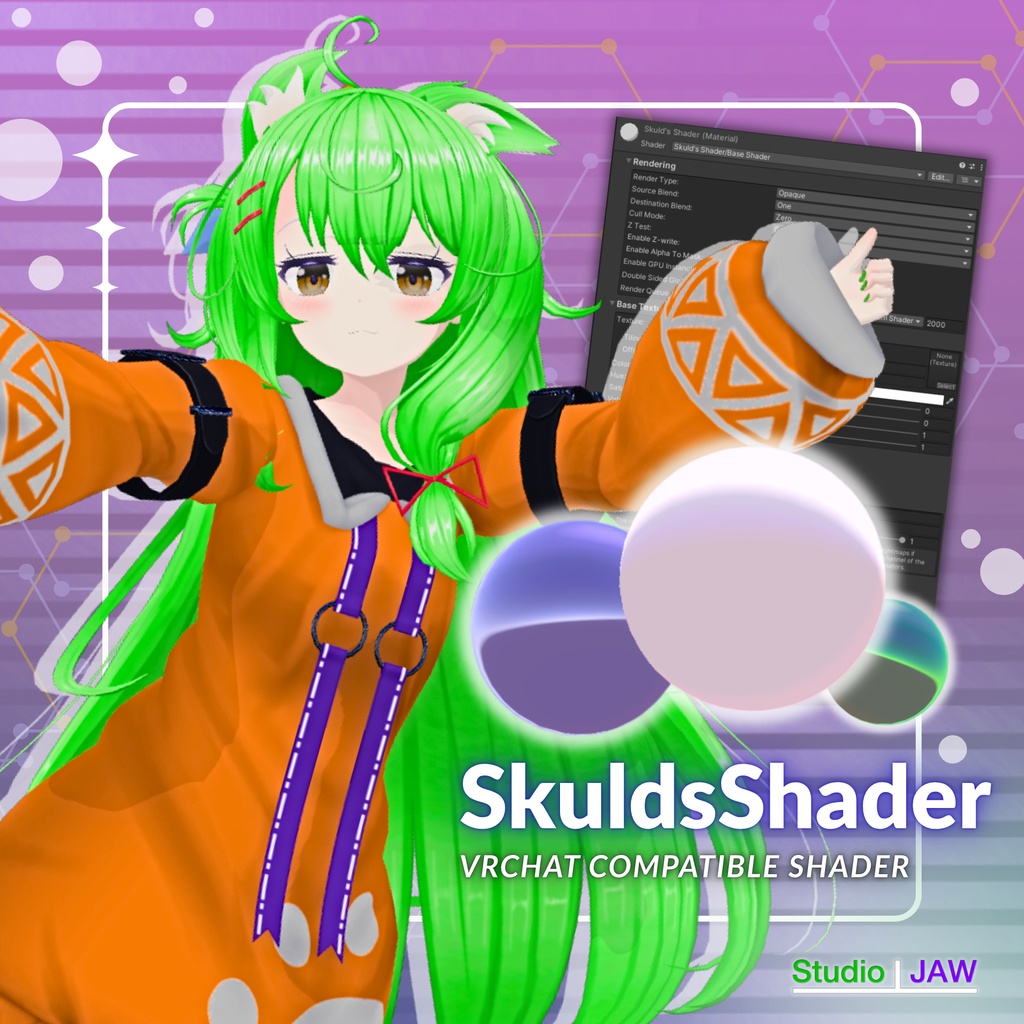 [無料] SkuldsShader