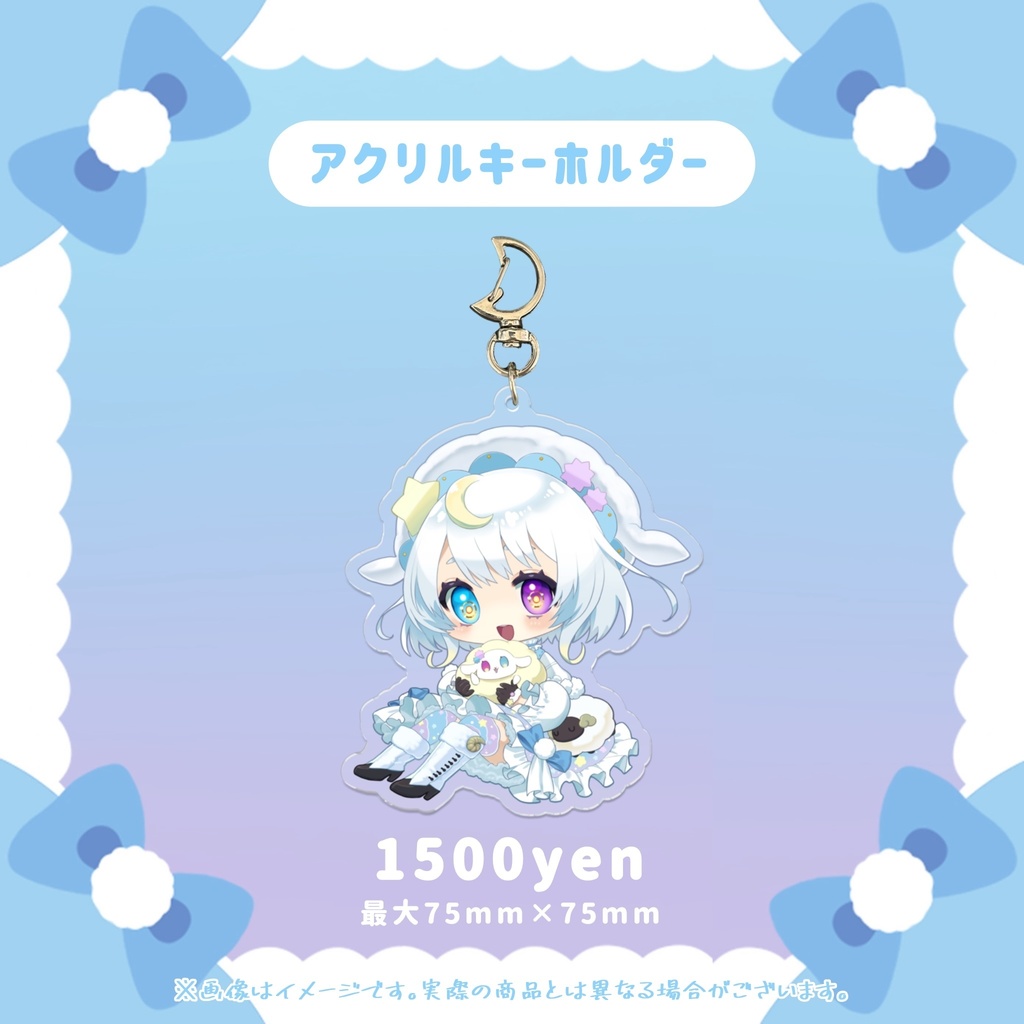 【完全受注生産】空天まる。ch登録者500人記念グッズ🐑✨️