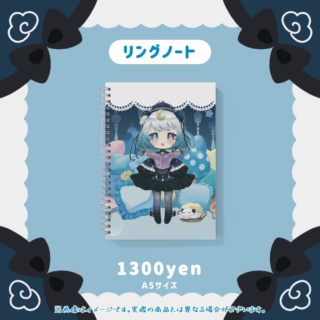【完全受注生産】空天まる。1周年記念グッズ🐑🌙