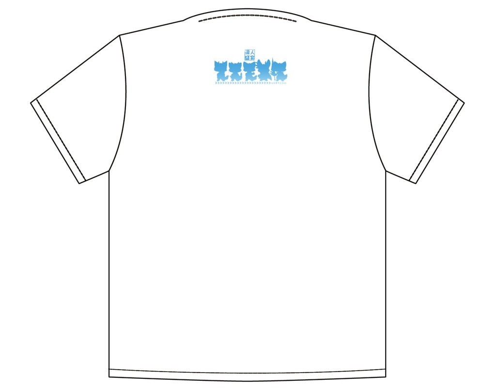 ケモノお茶会2026-ハンター盛宴 記念Tシャツ