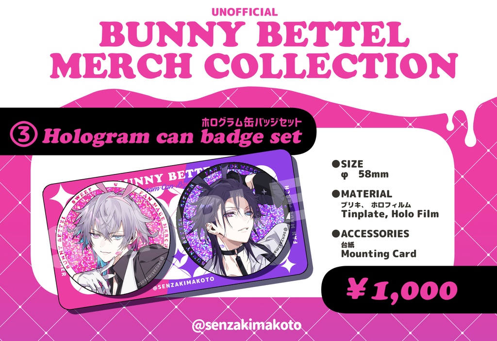 【非公式】Bunny Bettel Merch Collection