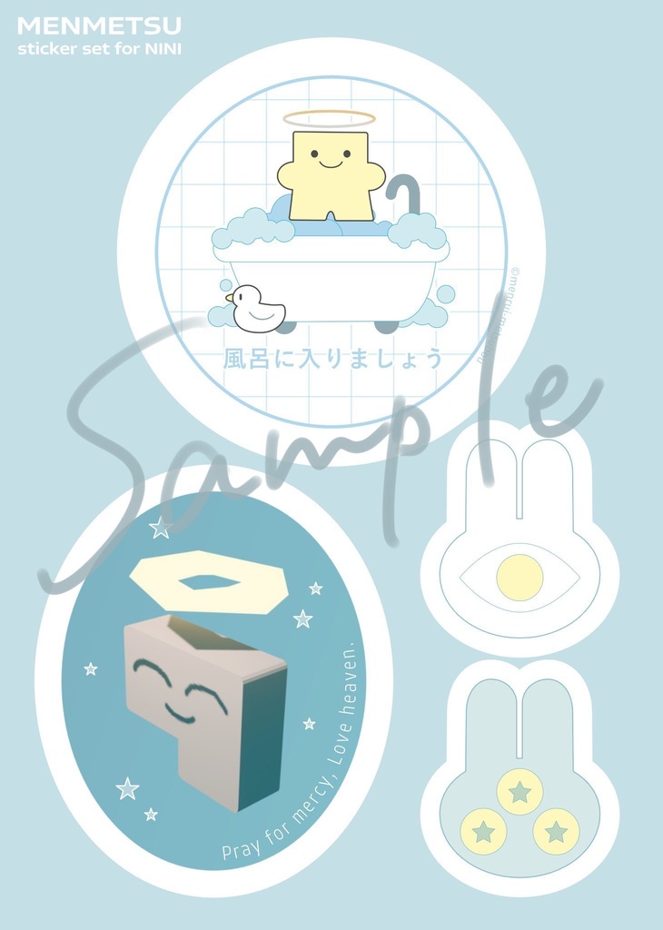 めんめつステッカーシート